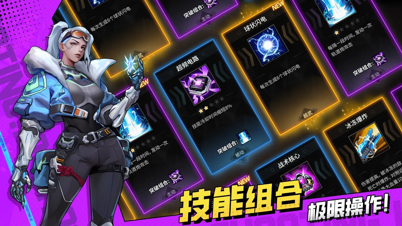 枪魂狙击战地模拟手机版截图1