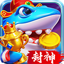 捕鱼炸翻天华为版