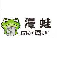 漫蛙Manwa2漫画官方正版