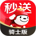 京东秒送骑士app