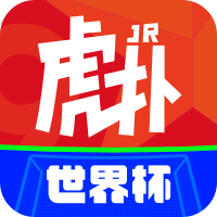 虎扑APP