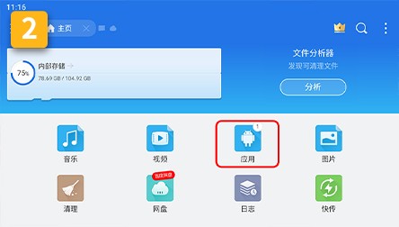 爱壹帆