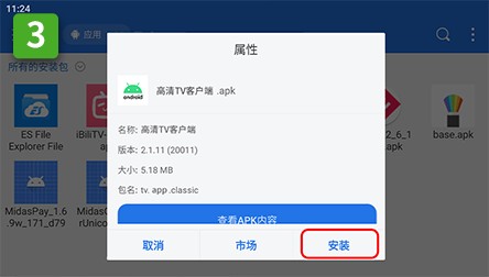 爱壹帆