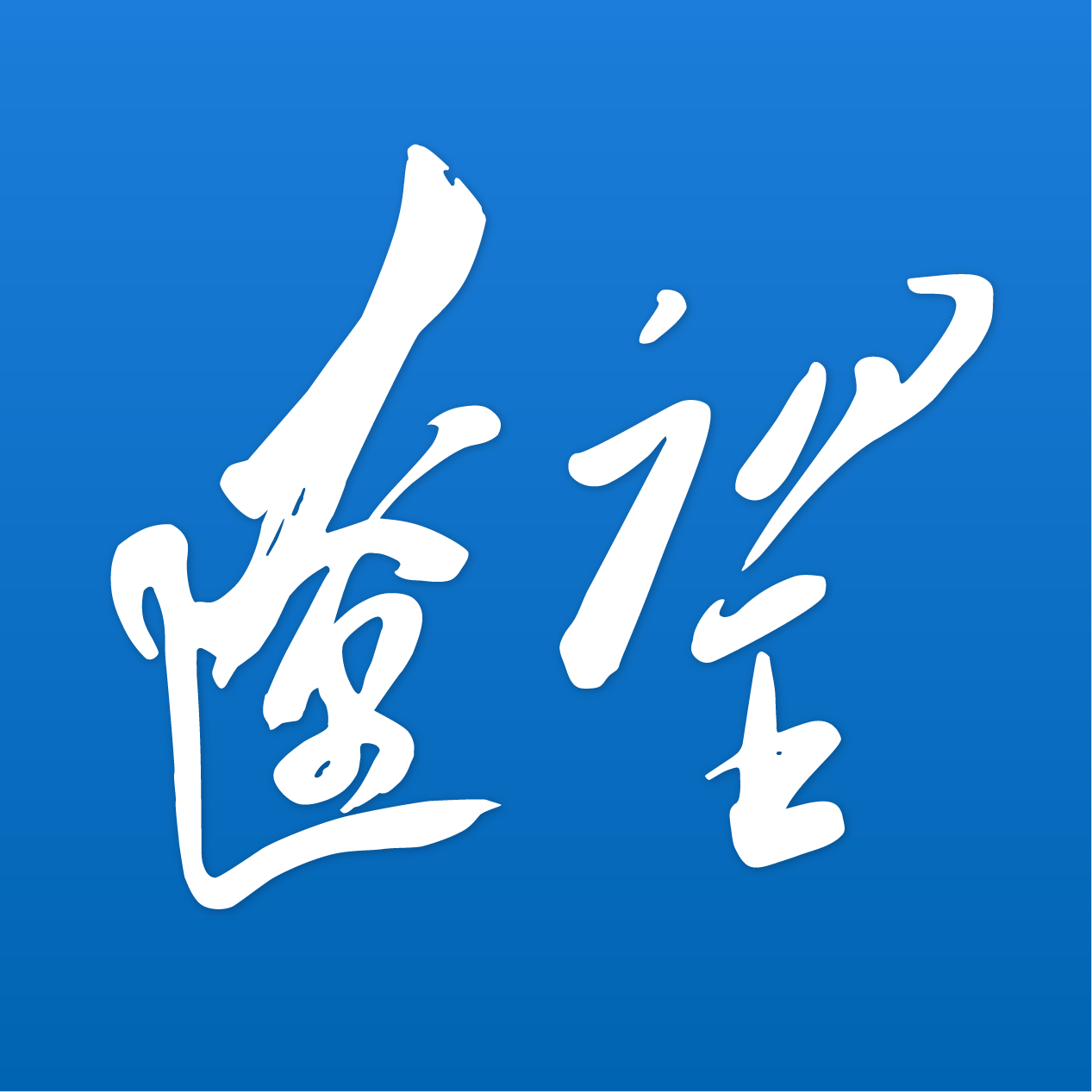 辽望APP