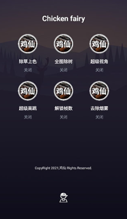 鸡仙