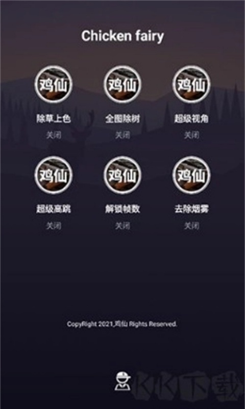 鸡仙截图1