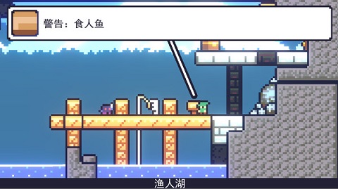重生大冒险(Reventure)截图2
