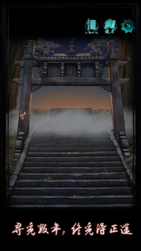 点灯游戏截图2