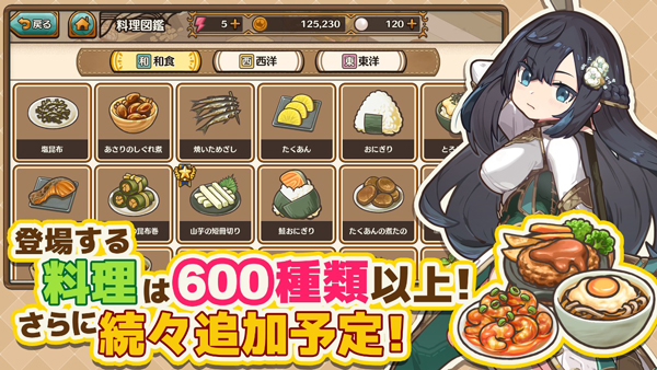 异世界厨房(MarcheUnity)截图4