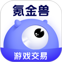 氪金兽app