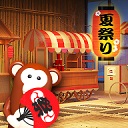 夏日祭的恶作剧