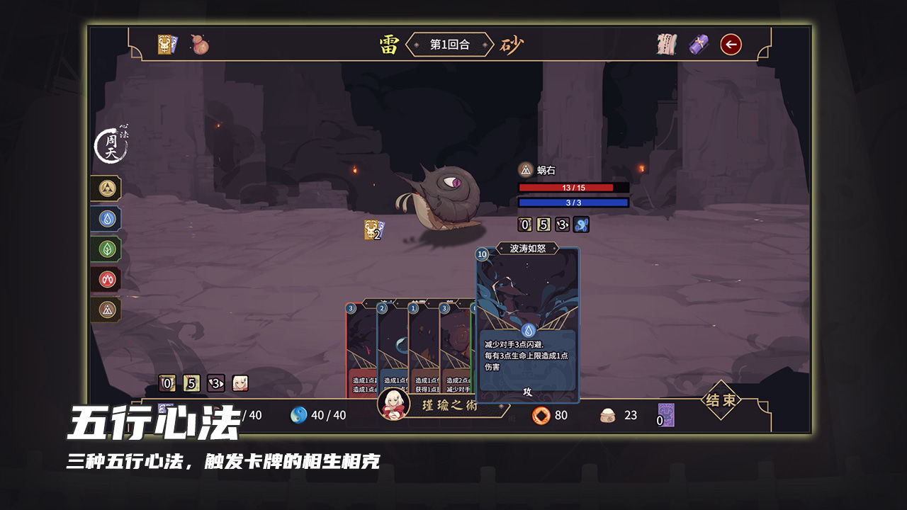 玉言离光手机版截图2