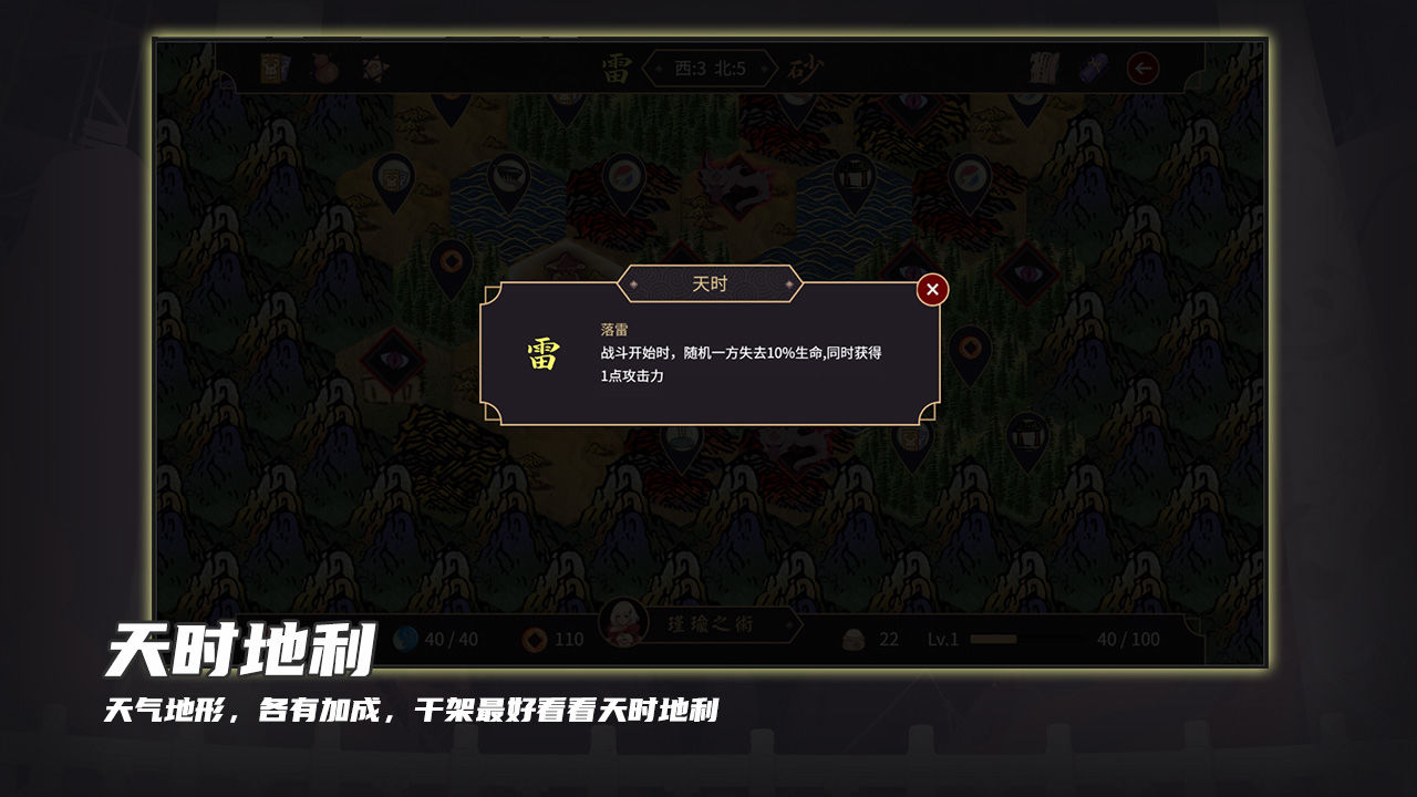 玉言离光手机版截图3