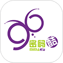 密码酷官方版