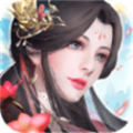 上古诛仙录游戏