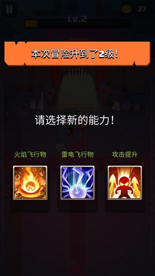 弓箭传奇截图4