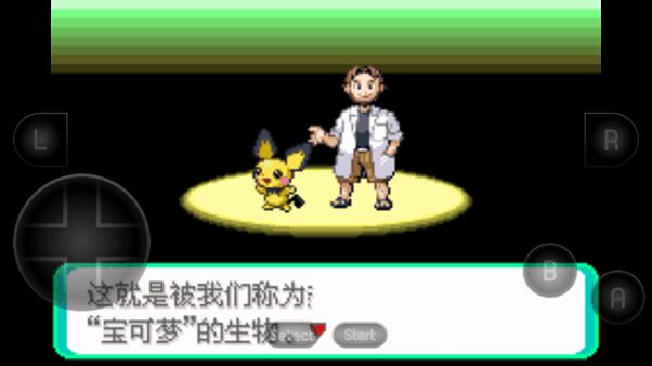 口袋妖怪革命宝石手机版截图2