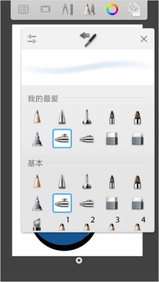 Sketchbook免费中文版