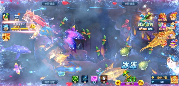 天天捕鱼达人
