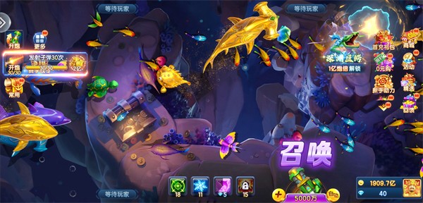 天天捕鱼达人