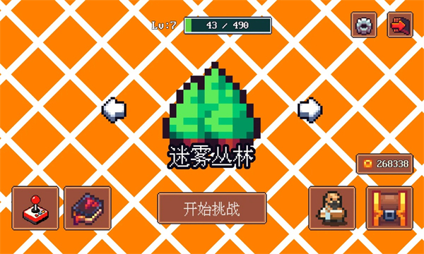 迷雾求生截图1