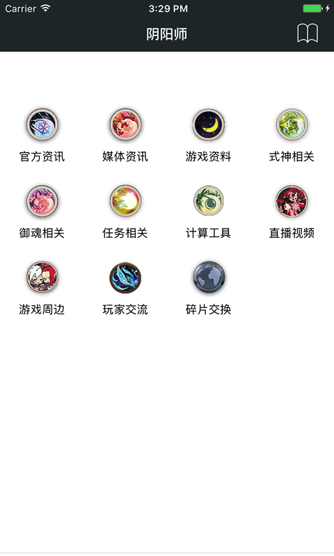 顽皮兔最新版截图2