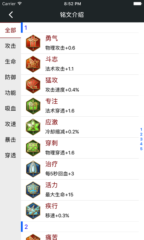 顽皮兔最新版截图3
