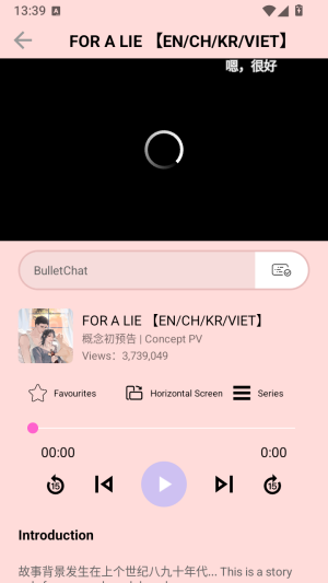 桃普勒星球截图2