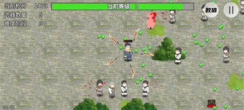 鸠摩智转刀中文版截图2