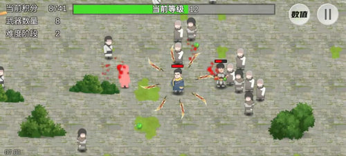 鸠摩智转刀中文版截图3