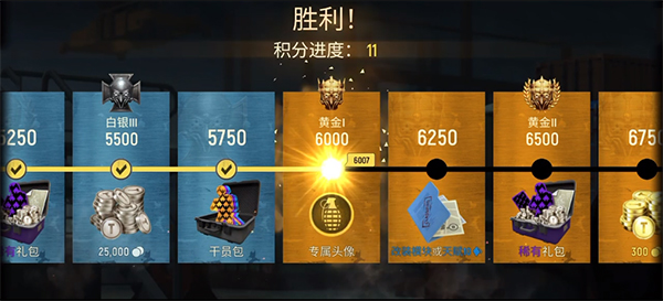 战术冷却最新版截图5