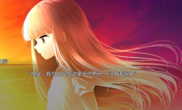 生死永相随永相伴手机版截图2