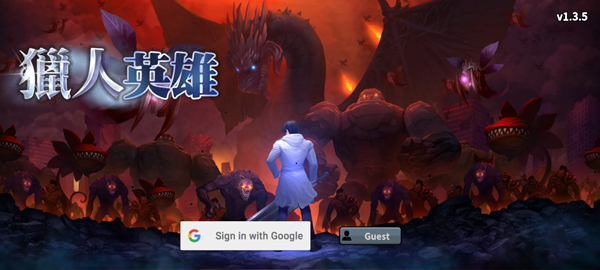 猎人英雄手游官方版(HunterRaid)截图1