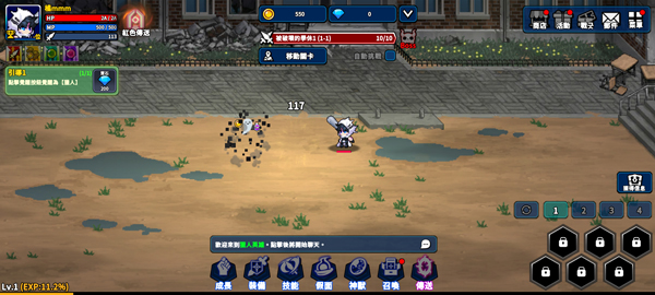 猎人英雄手游官方版(HunterRaid)截图2