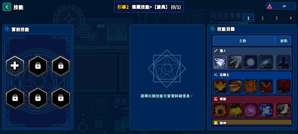猎人英雄手游官方版(HunterRaid)截图3