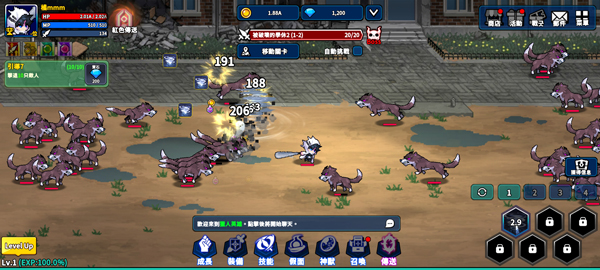 猎人英雄手游官方版(HunterRaid)截图5