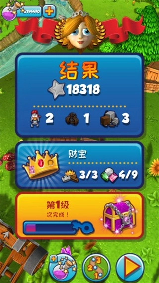 弹射之王无限魔力修改版截图1