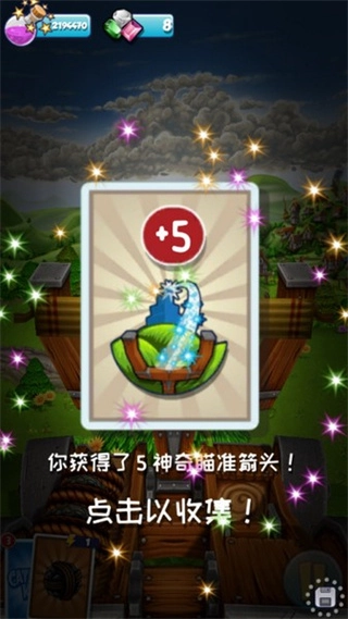 弹射之王无限魔力修改版截图3