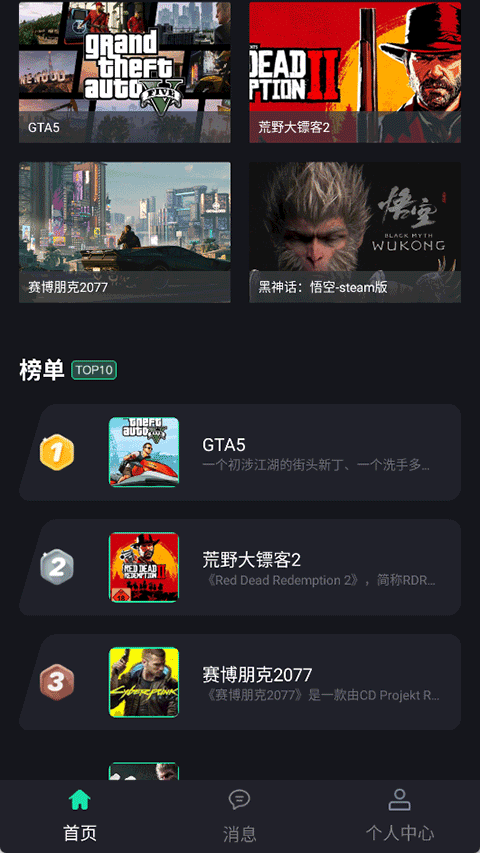 酷卡云官方版截图1