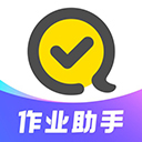 快对作业app