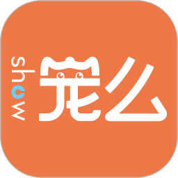 SHOW宠么app