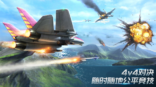 现代空战3D截图2