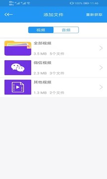 电影天堂TV免授权版