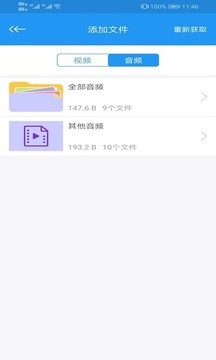 电影天堂TV免授权版