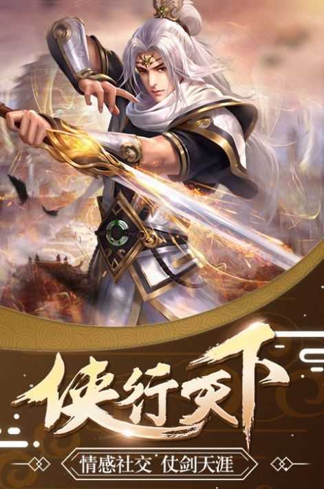 绯色修仙录冷狐版