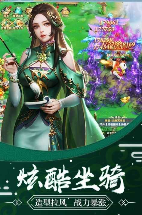 绯色修仙录冷狐版