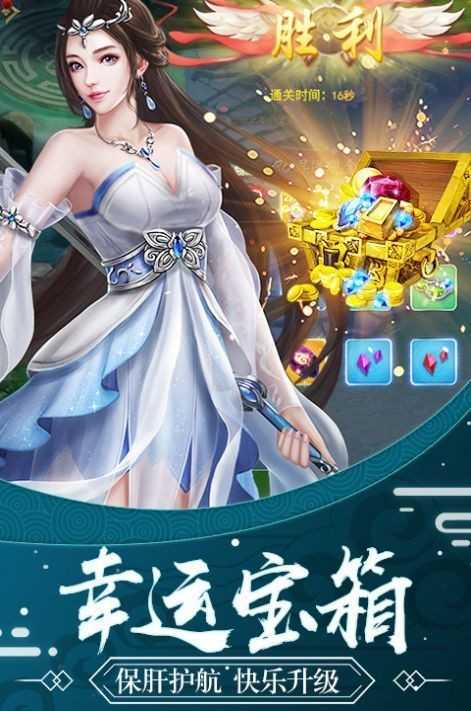 绯色修仙录冷狐版