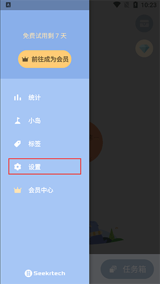 WaterDo水球清单