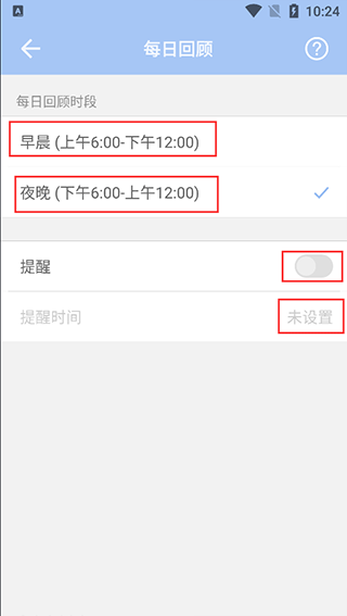 WaterDo水球清单