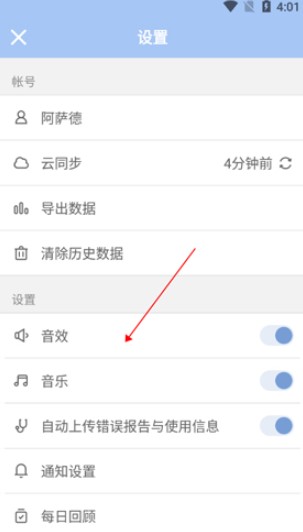 WaterDo水球清单